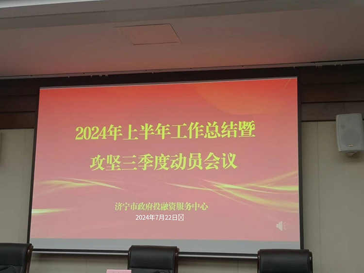 微信圖片_20240723102542.jpg